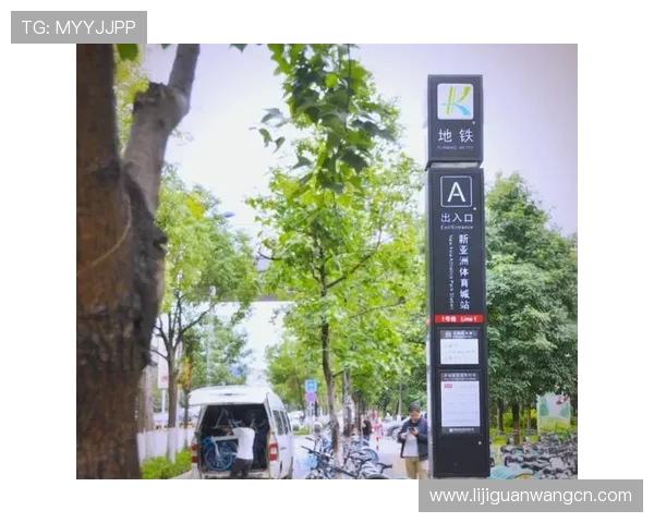 亚洲国际娱乐城:引领亚洲娱乐新潮流的创新休闲场所 亚洲国际娱乐城:引领亚洲娱乐新潮流的创新休闲场所