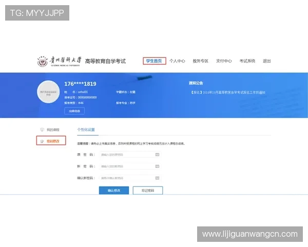 优发登录官方入口指南,帮助用户快速顺利登录并享受优质的线上服务 优发登录官方入口指南,帮助用户快速顺利登录并享受优质的线上服务