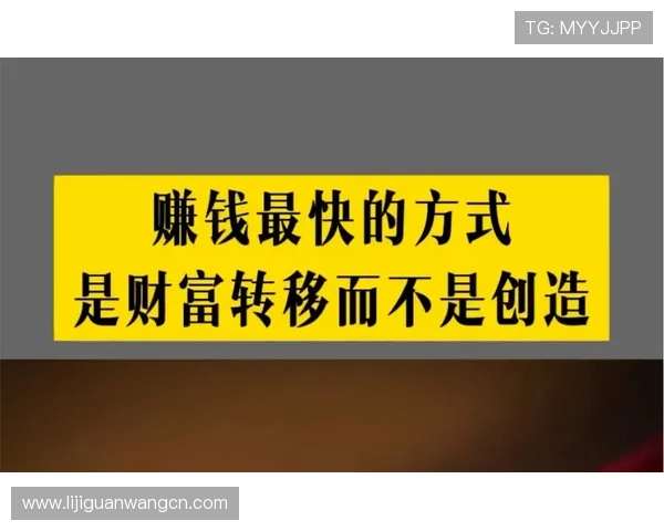 我发财的路径：掌握这些技巧让你轻松实现财富增长
