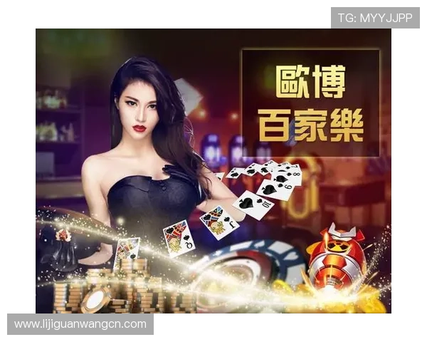 欧博abg网娱乐:深度评测欧博abg网娱乐的游戏品质与用户体验,打造最值得信赖的线上娱乐品牌 欧博abg网娱乐:深度评测欧博abg网娱乐的游戏品质与用户体验,打造最值得信赖的线上娱乐品牌