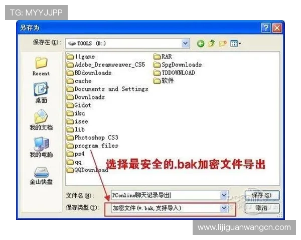 最新现金游戏网官方地址查询方法，确保每次登录都安全无忧