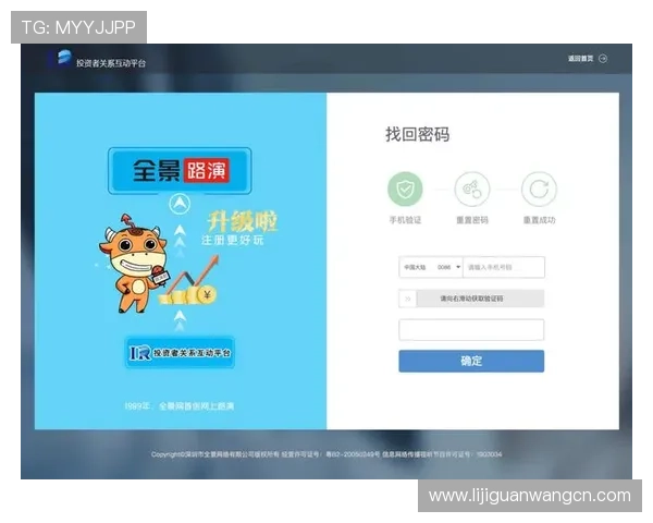 欧博官网登录入口链接提供最新官方入口地址,确保用户安全顺畅登录体验 欧博官网登录入口链接提供最新官方入口地址,确保用户安全顺畅登录体验