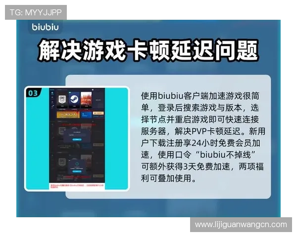 九游娱乐app手机优化设置指南助你获得更流畅的游戏体验