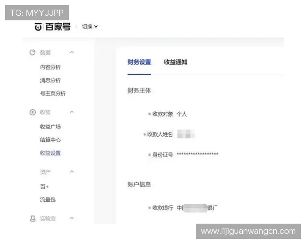 亚星娱乐平台如何快速提现资金详细操作流程与注意事项 亚星娱乐平台如何快速提现资金详细操作流程与注意事项