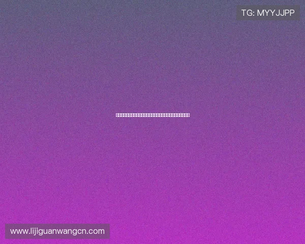北京金鑫娱乐中心举办世界杯期间体育竞猜活动激发球迷参与热情 北京金鑫娱乐中心举办世界杯期间体育竞猜活动激发球迷参与热情